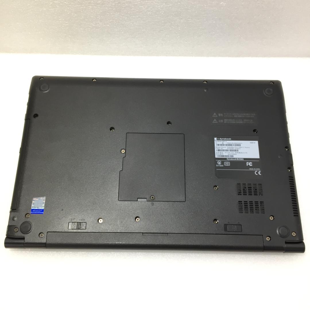 ジャンク品 15.6型 dynabook B65/J i7第8世代