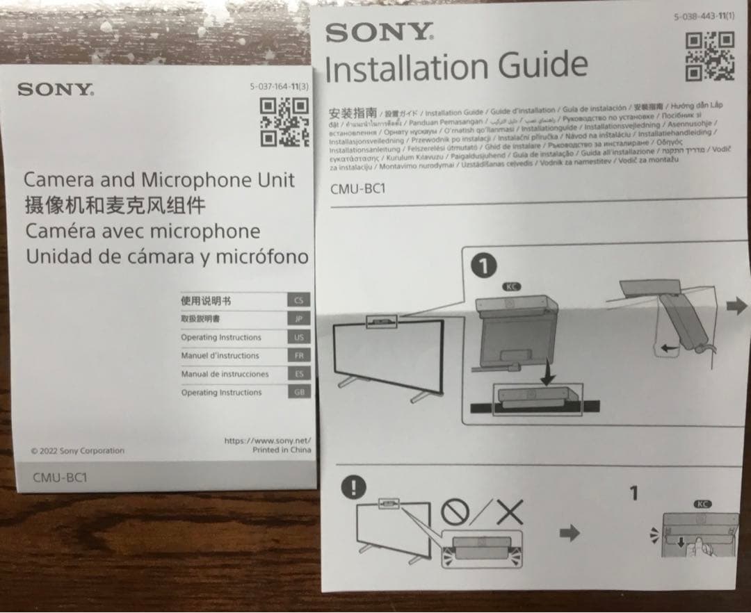 SONY ブラビア専用カメラ BRAVIA CAM(CMU-BC1)