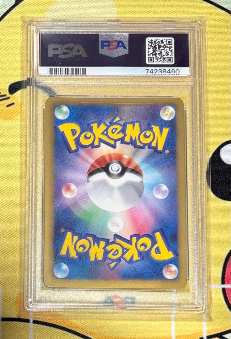 ポケモンカード ポケカ シャイニーコレクション SC レシラム PSA10