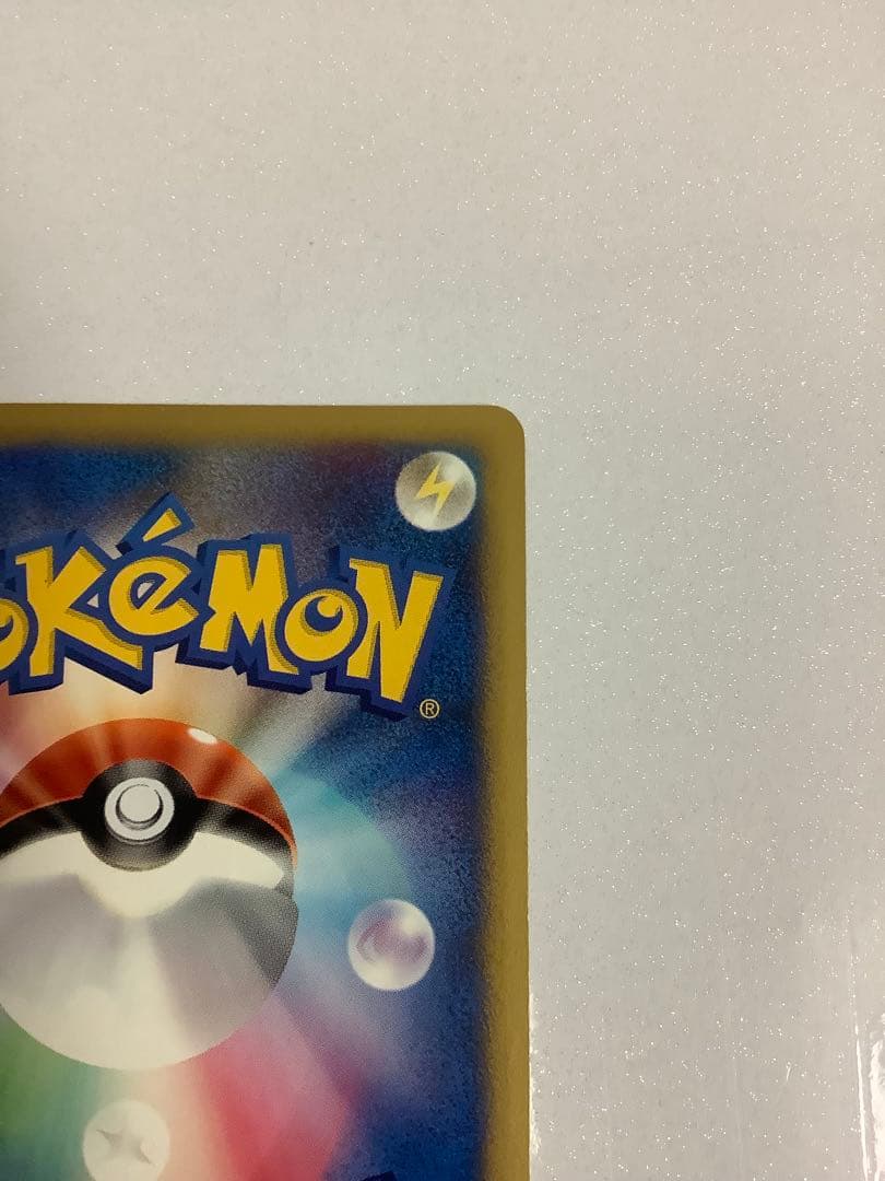 ポケモンカードVS マツバのゲンガー