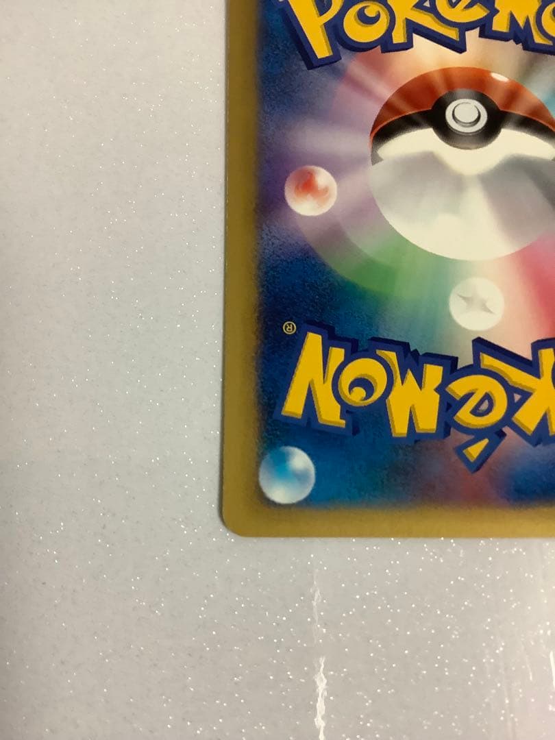 ポケモンカードVS マツバのゲンガー