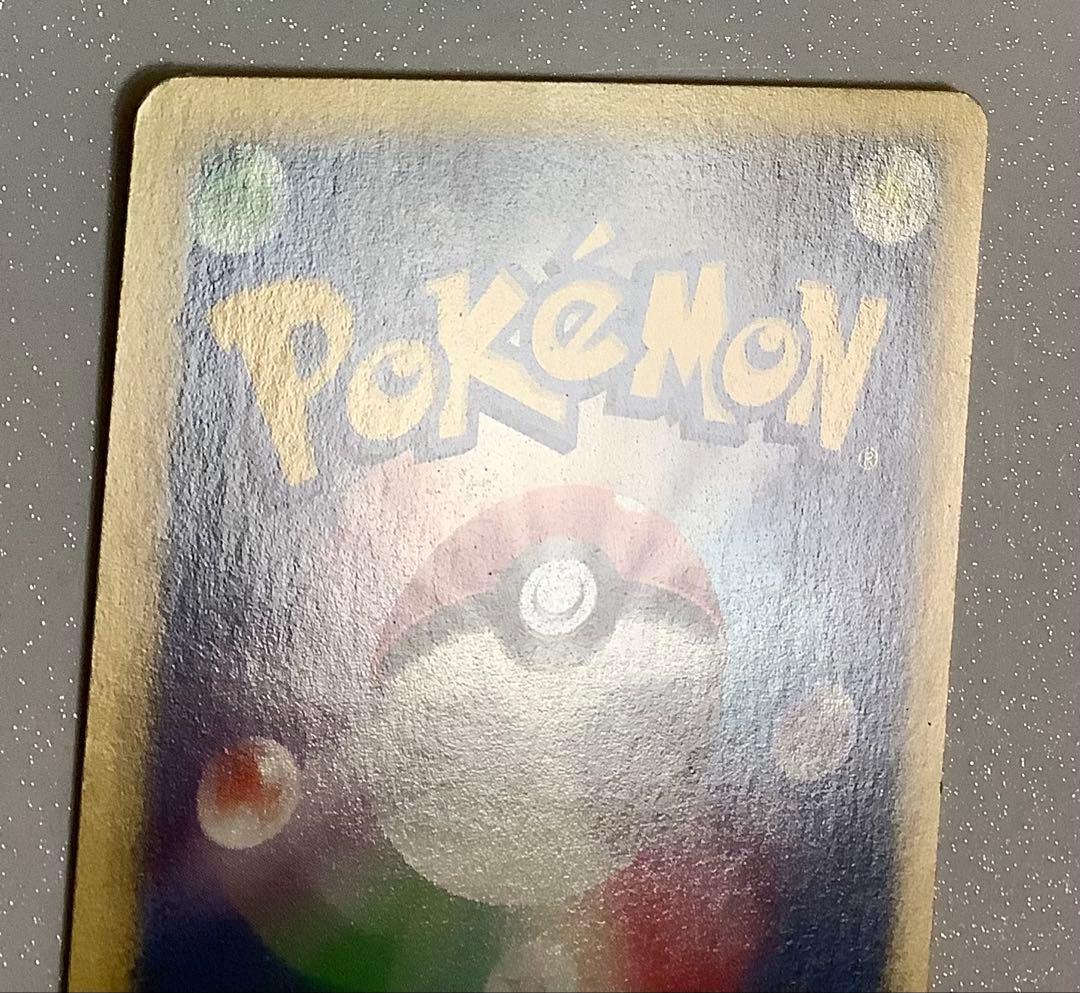 ポケモンカードVS マツバのゲンガー