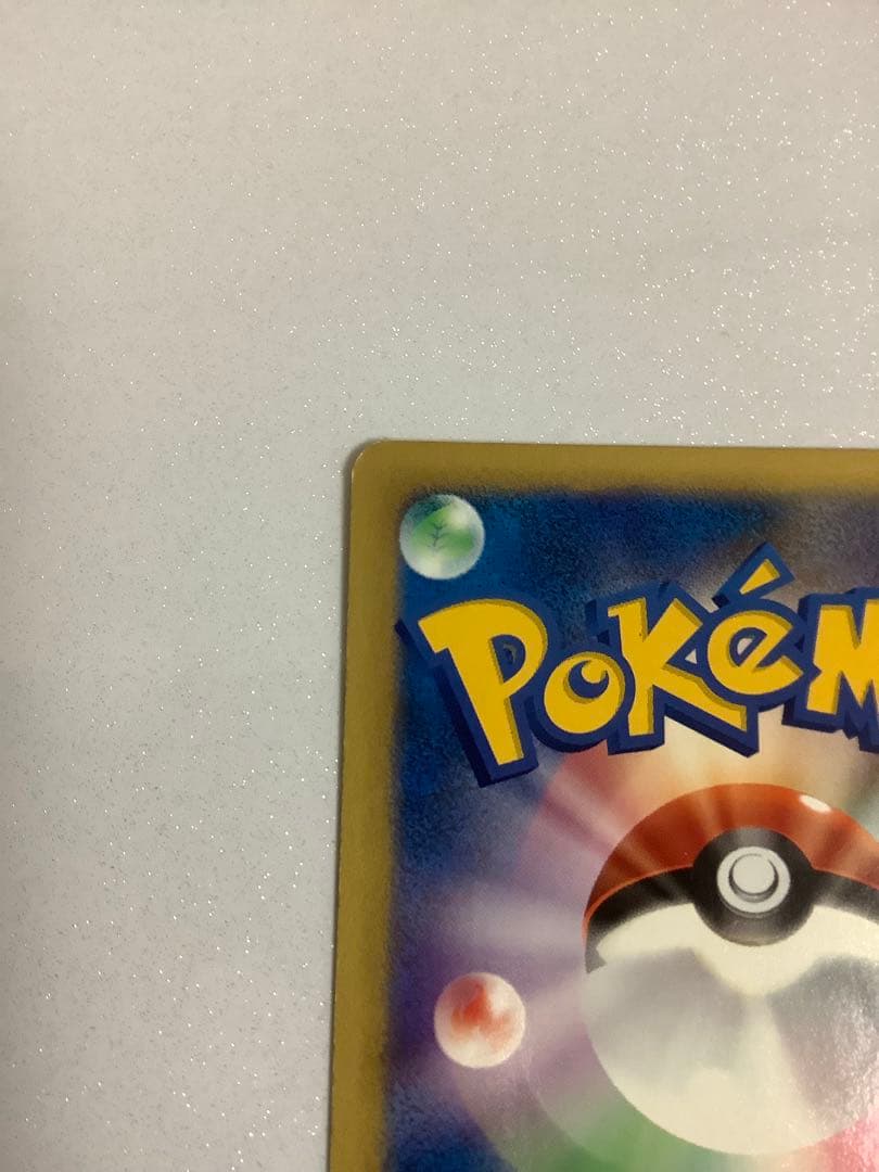 ポケモンカードVS マツバのゲンガー