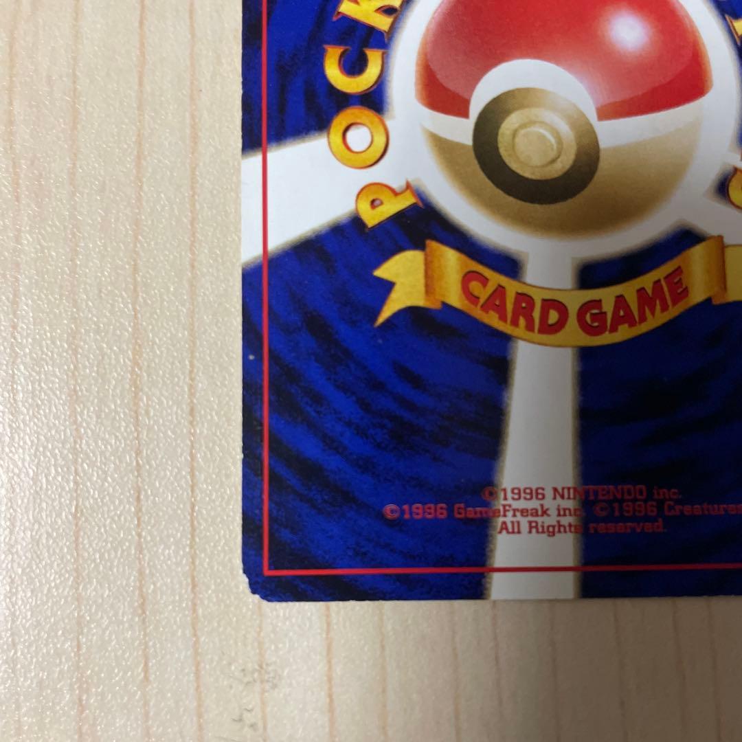 ポケモンカード ヤドキング 旧裏 サザンアイランド 映画公開記念パック