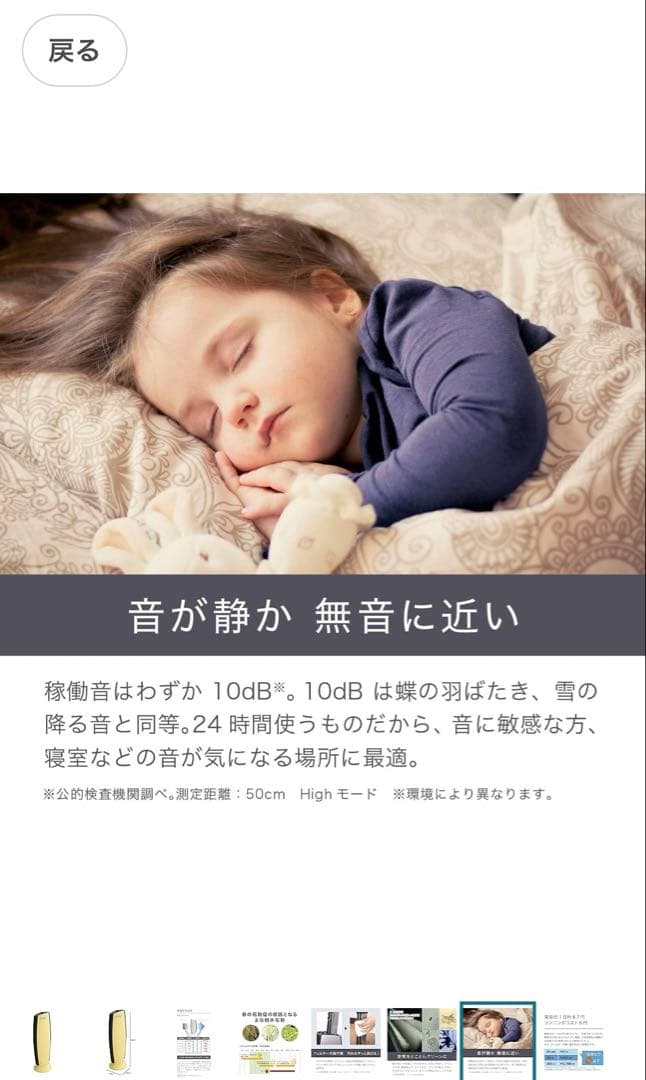 【美品】空気清浄機 イオニックブリーズ　GRANDE 　IU867