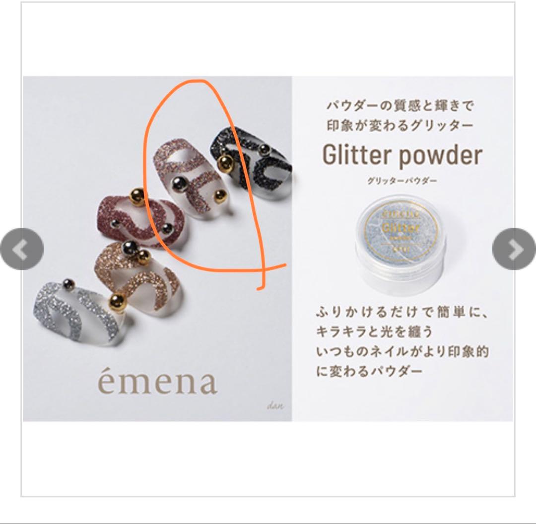 エメナ 16点セット！ 約22000円分 emena バラ売り不可