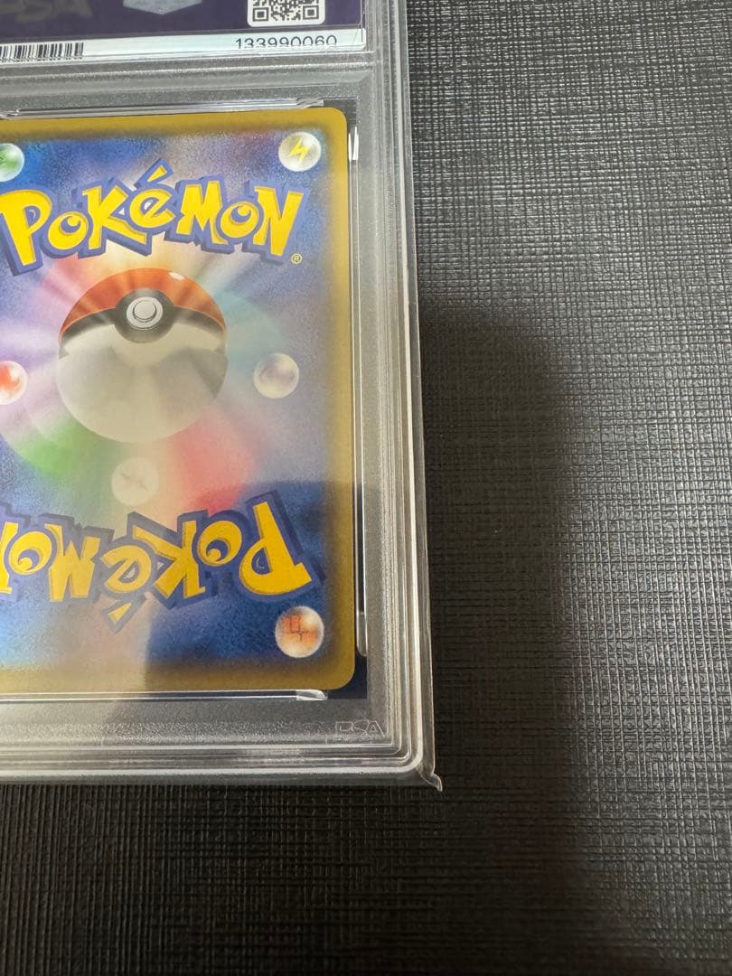 PSA10 ポケモンカード ピカチュウ 25th ミラー ゴールデンBOX