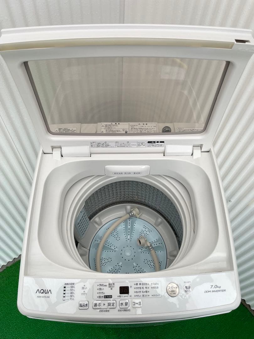 981 アクア おしゃれガラストップ7kg洗濯機 インバーター搭載 ジェルボール