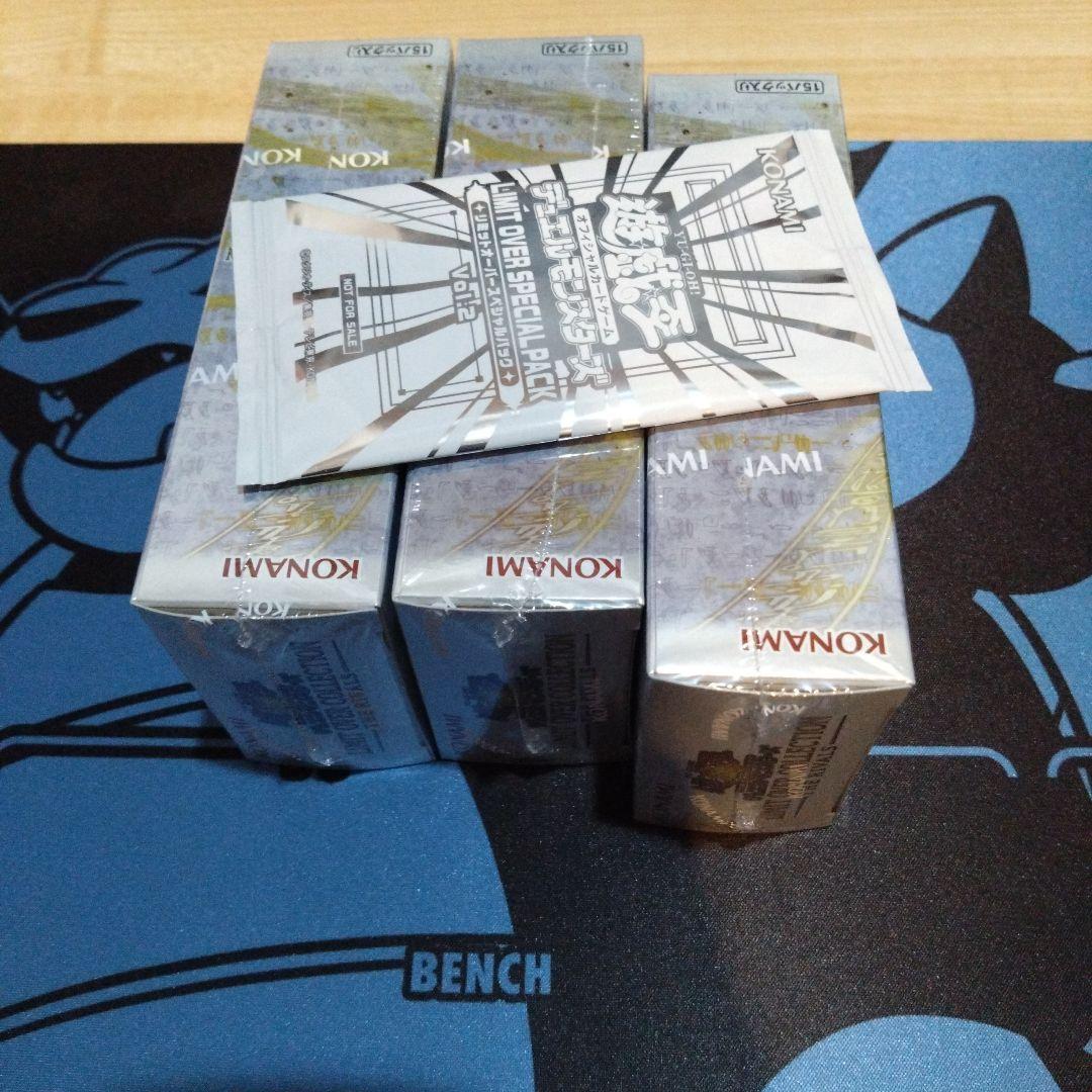 遊戯王　リミットオーバーコレクション　シュリンク付き　未開封　ボックス　box