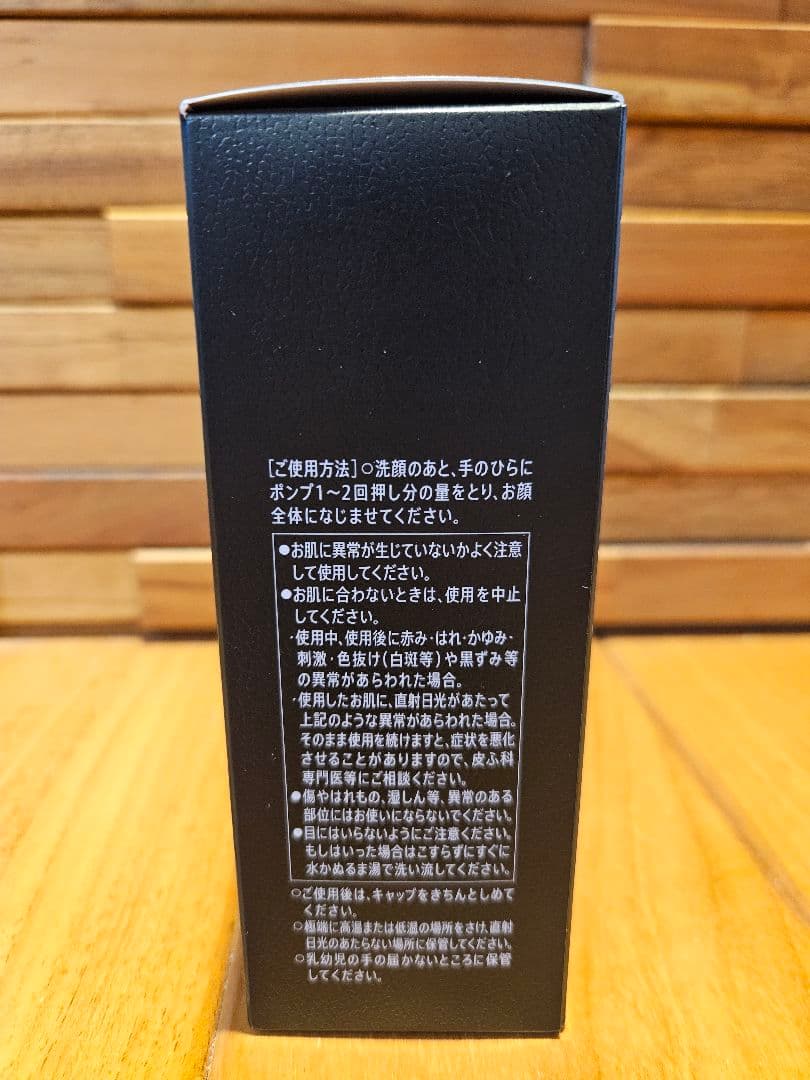ヴァロン フレッシュ120ml