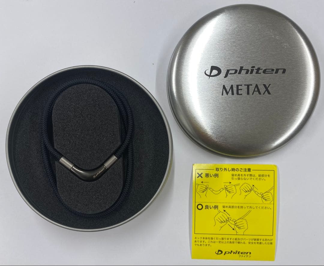 新品　ファイテンRAKUWA ネックレス　メタックスチョッパー　ブラック40㎝