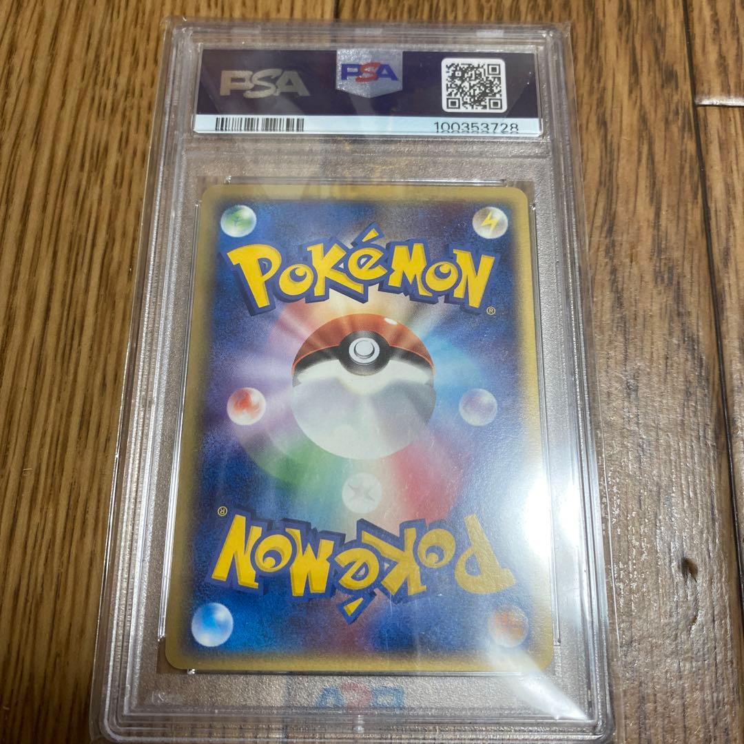 7PSA10 デオキシス デルタ種 1ed 超希少 HOLON PHANTOMS