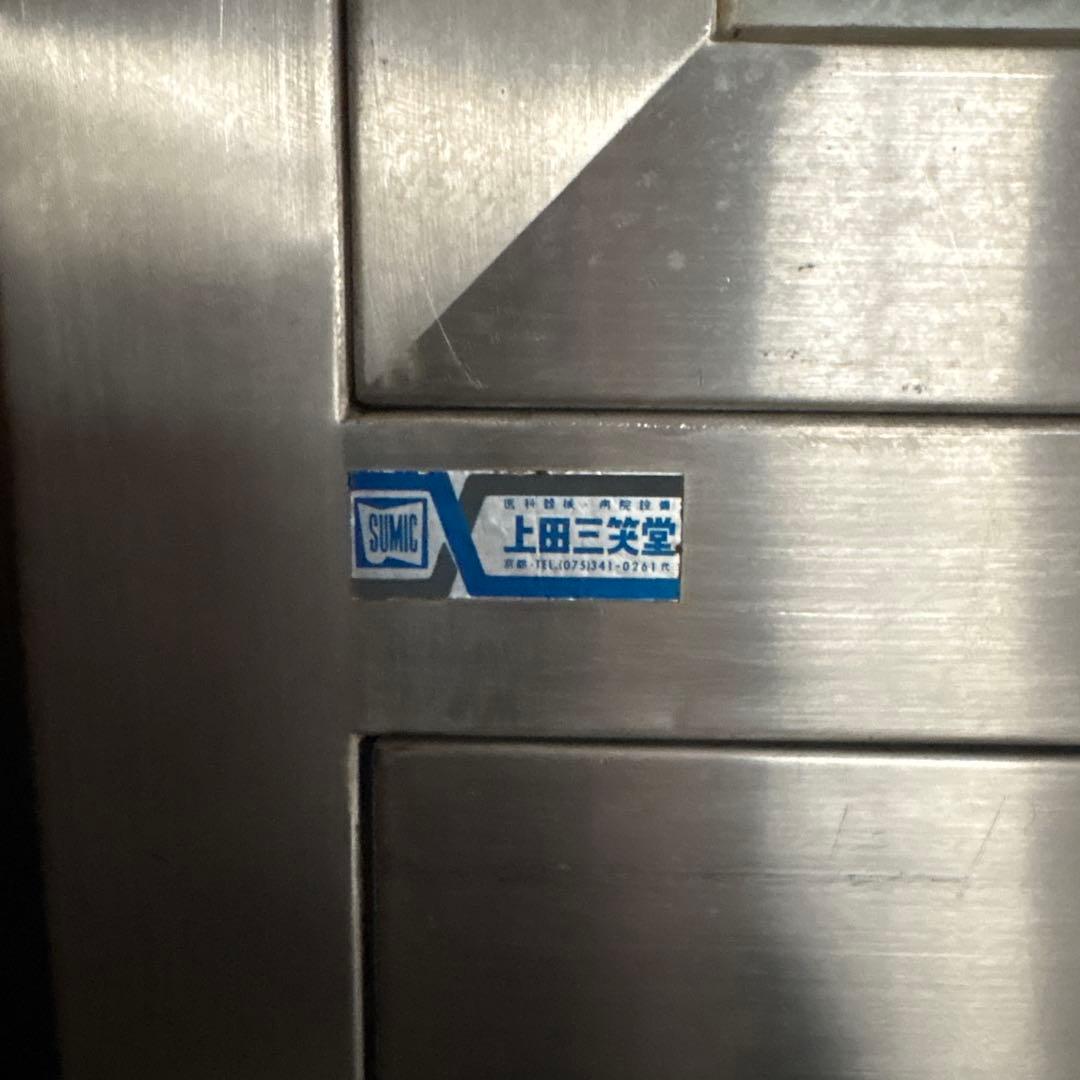 ケビント　医療棚　店舗什器