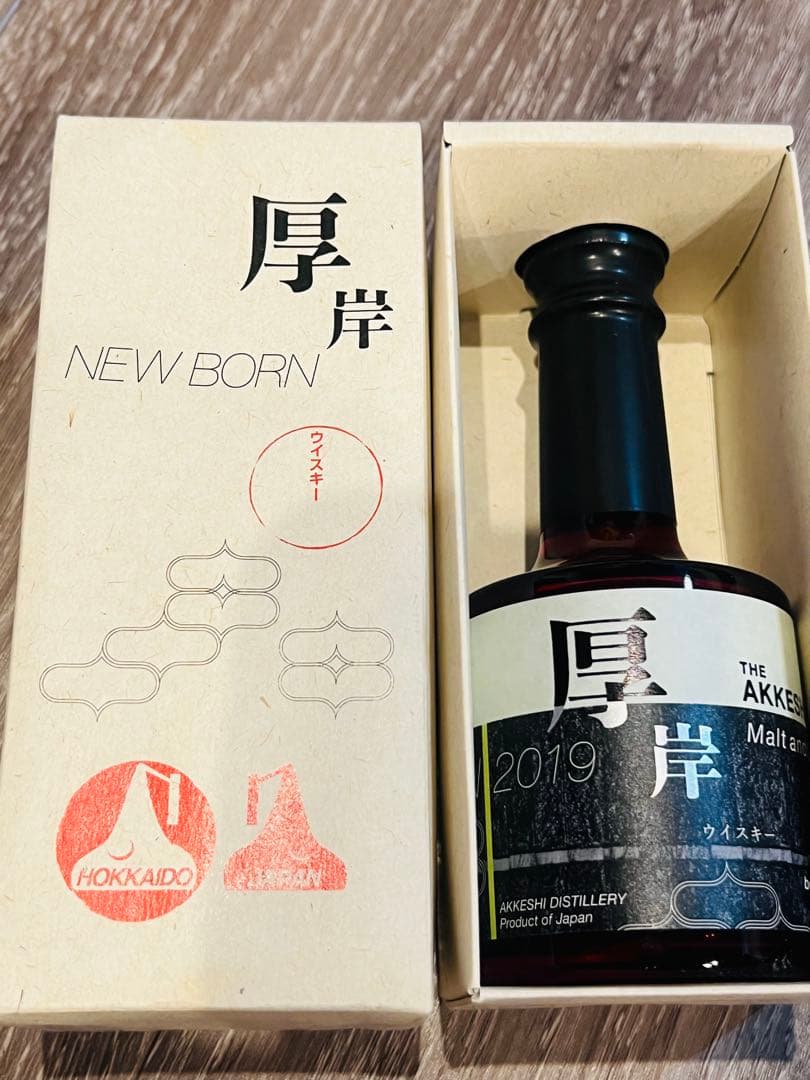 厚岸 AKKESHI ニューボーン2018F2 2019F4 箱付　2本セット