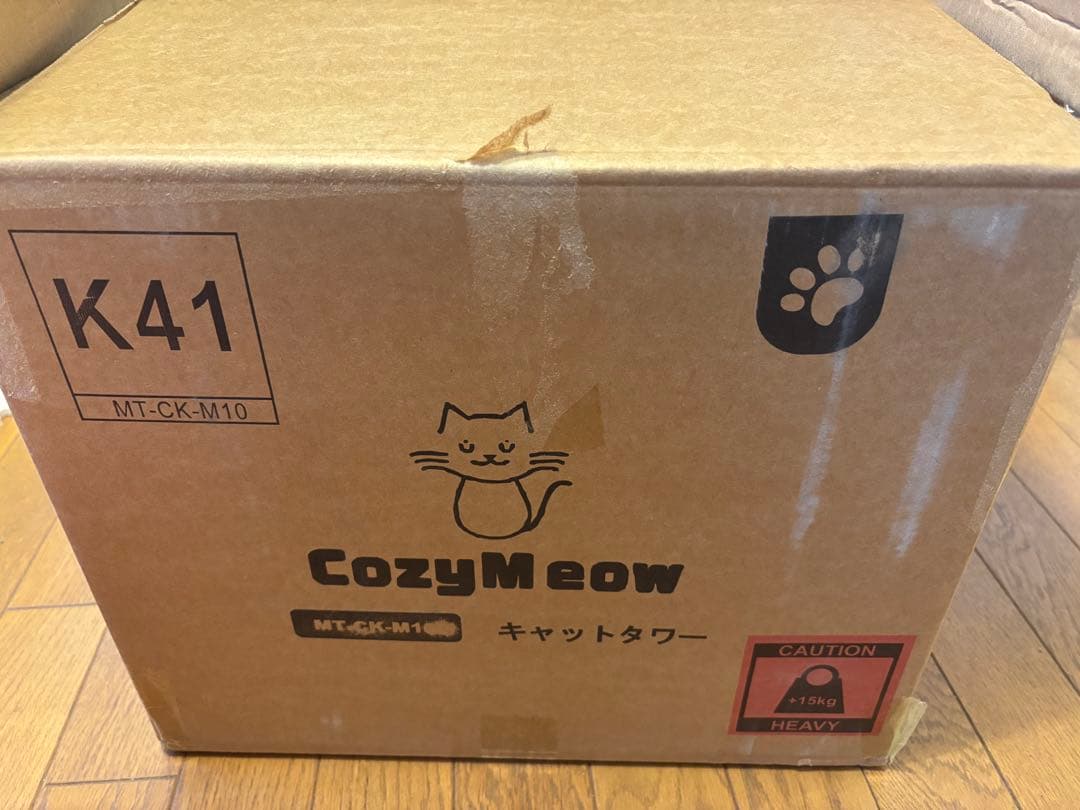 キャットタワー 木製 据え置き スリム 宇宙船 厚さを増した板材 大型猫用