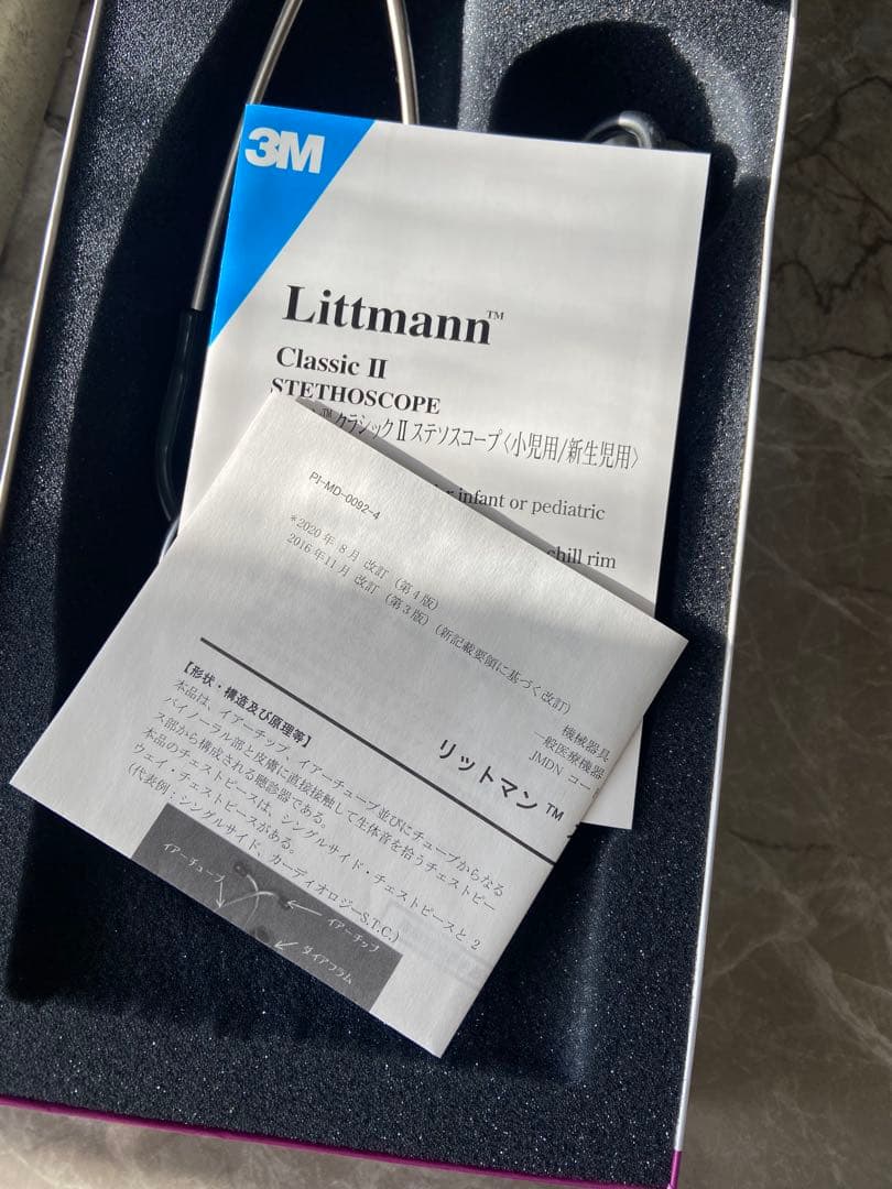 Littmann Classic II Pediatric 聴診器