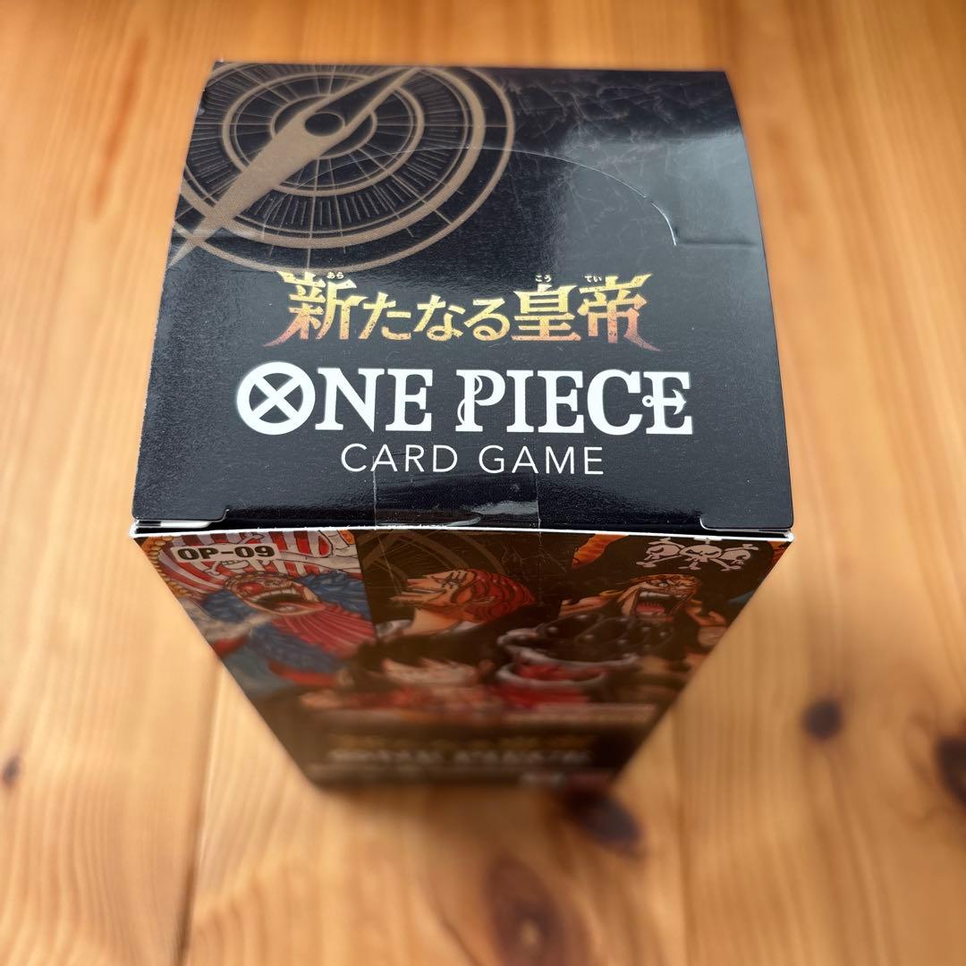 新たなる皇帝 ONE PIECE CARD GAME ワンピースカード