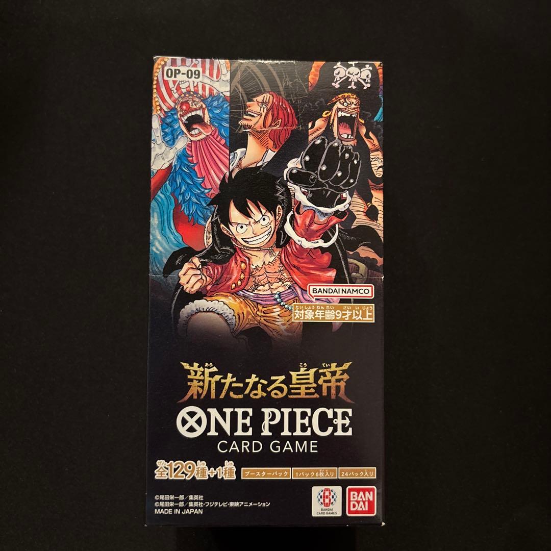 新たなる皇帝 ONE PIECE CARD GAME ワンピースカード