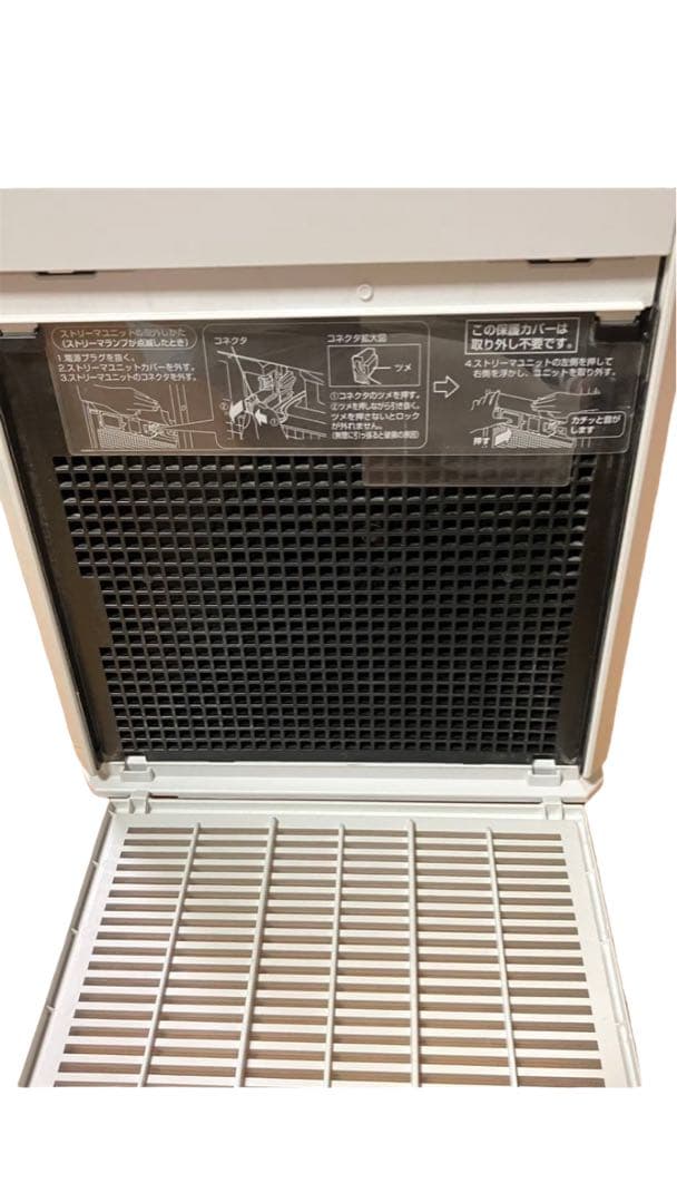 ダイキン 空気清浄機 MC55UKS-W 2017年製