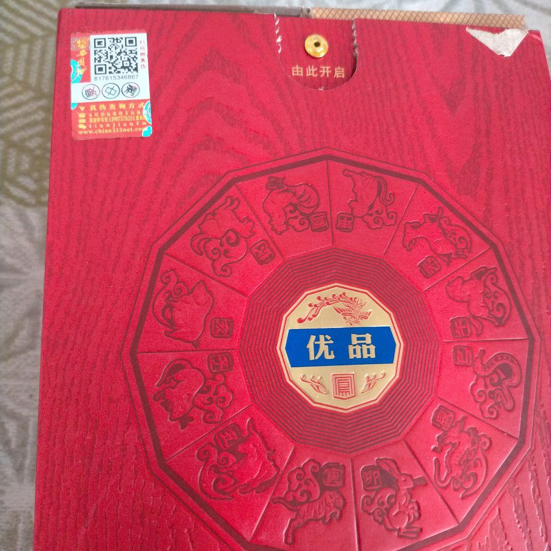 中国 西鳳酒 鳳 50度 500ml 白酒 優品 未開封