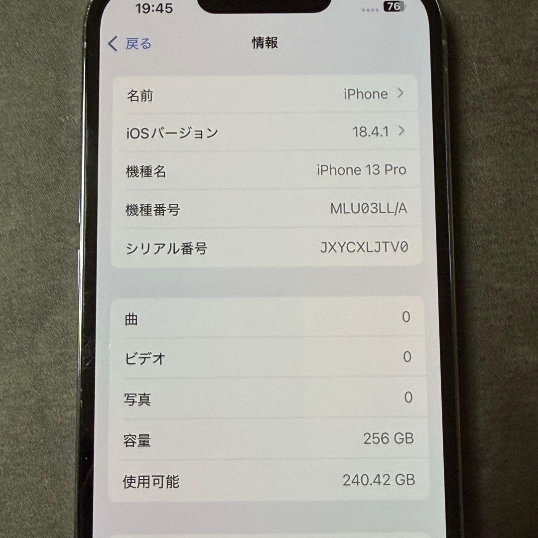 CB452★ iPhone13Pro 256GB シエラブルー バッテリー87%