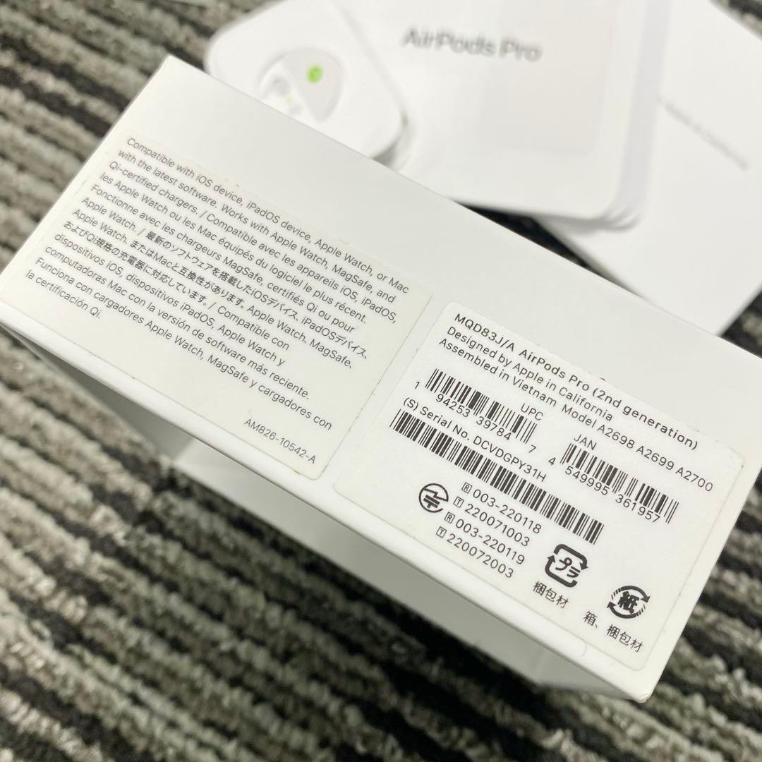 AirPods pro（第二世代）　ライトニング　付属品付き