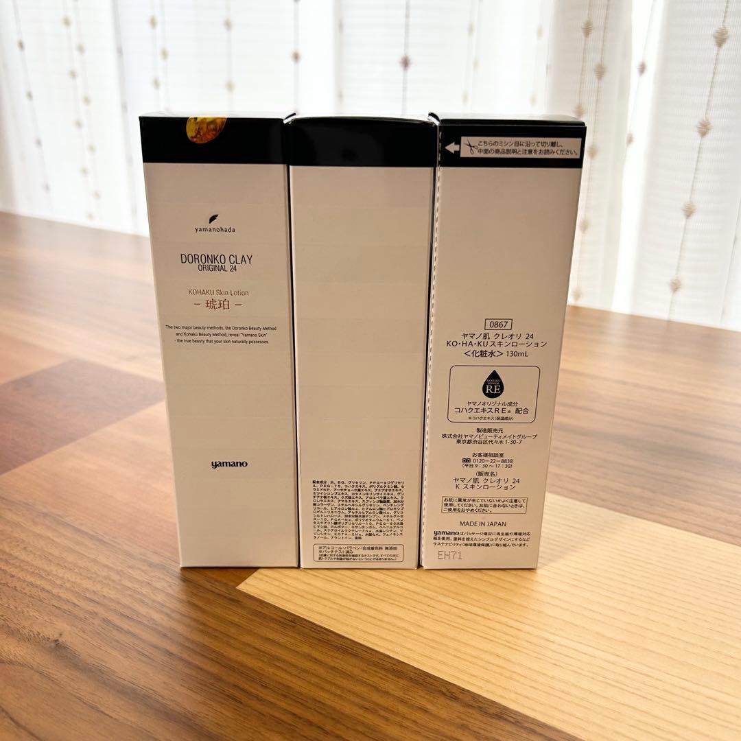 【即発送】クレオリ24 KO・HA・KU スキンローション130mL 3本セット