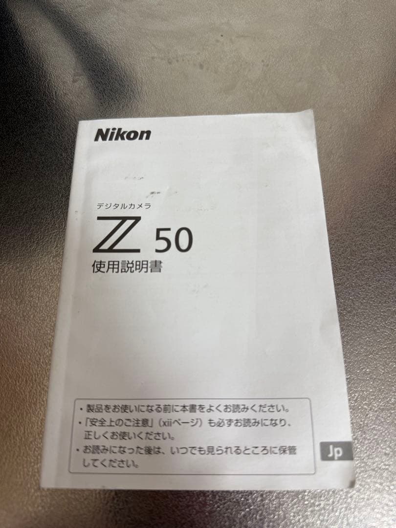 Nikon Z50 ダブルズームキット