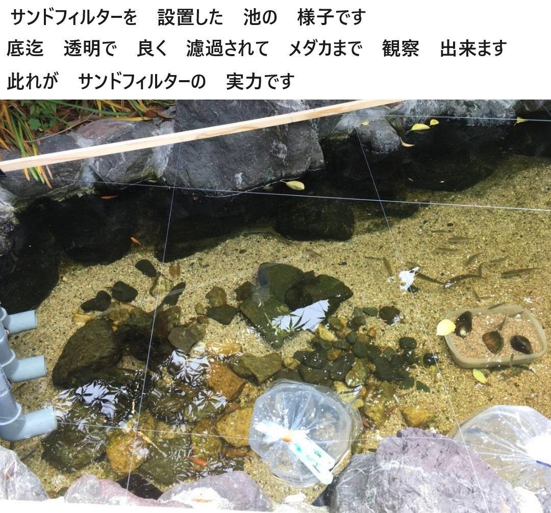 otti　３段タイプ １００Ｌ以下用 　ホース 蓋　濾過砂付き 新品
