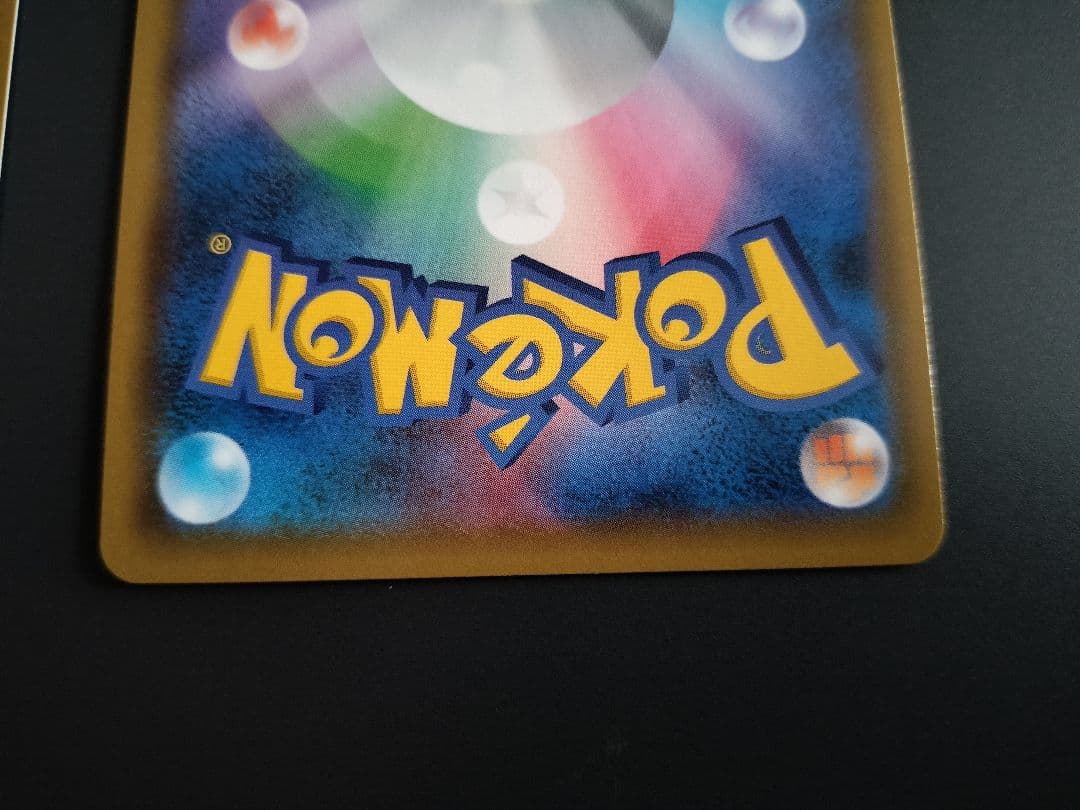 ポケモンカードゲーム　エーフィ&デオキシスGX、ブラッキー&ダークライGX
