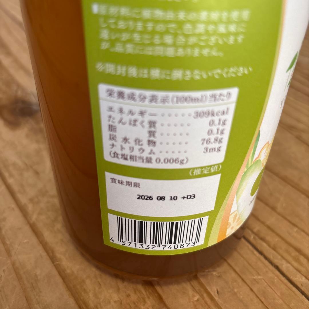 優光泉スタンダード味　1200ml