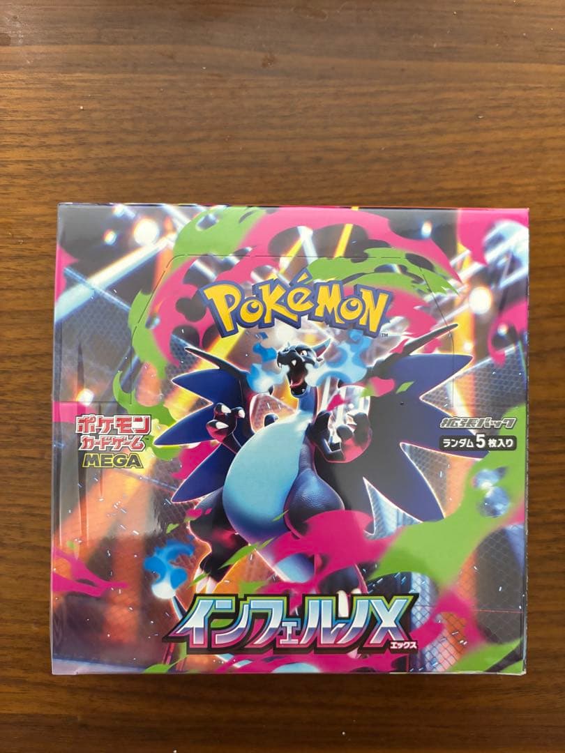 た*ん様 ポケモンカードゲーム インフェルノX 1box シュリンク付き（破れア