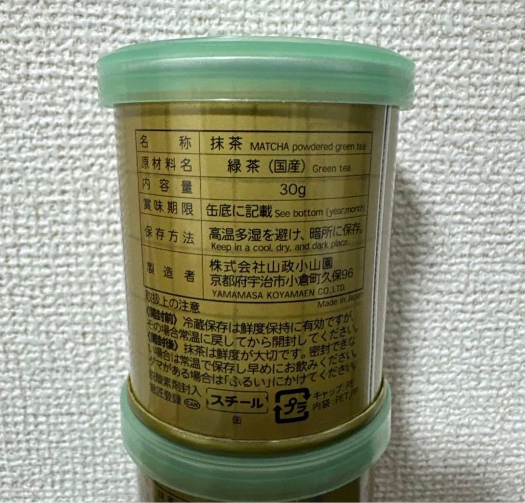 【山政小山園 宇治抹茶】抹茶 粉末 松風 30g×4