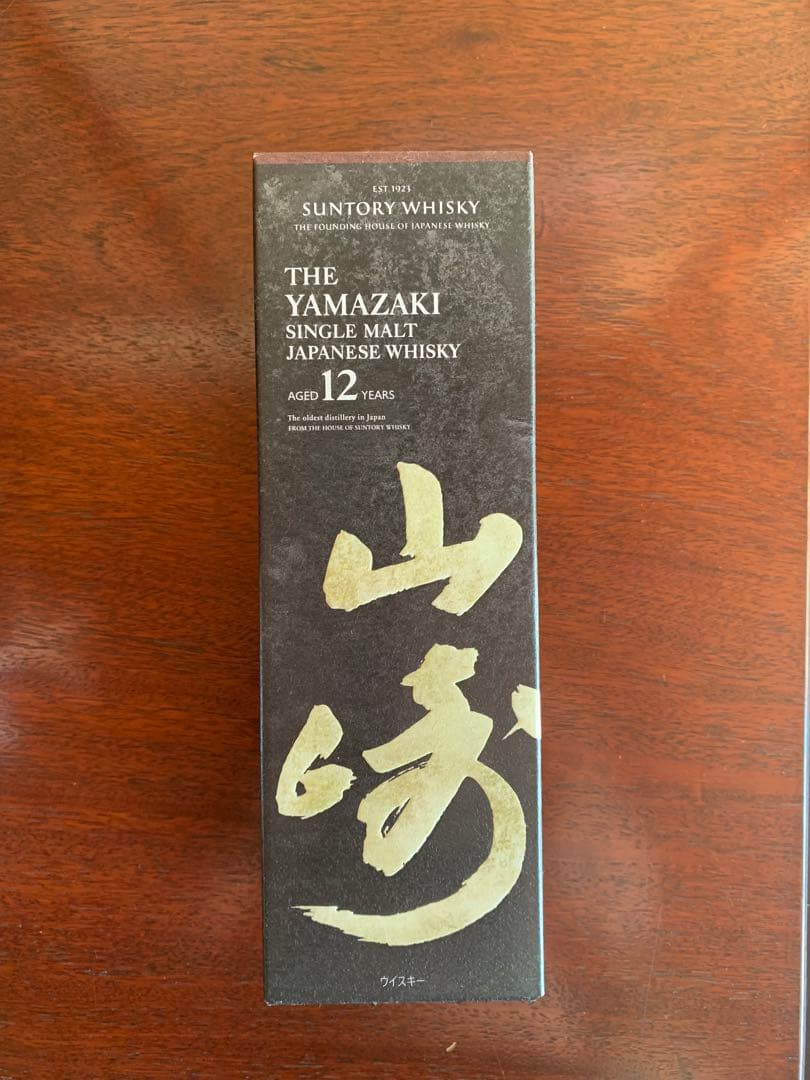 新品/山崎 12年 シングルモルトウイスキー 700ml 100周年記念ボトル