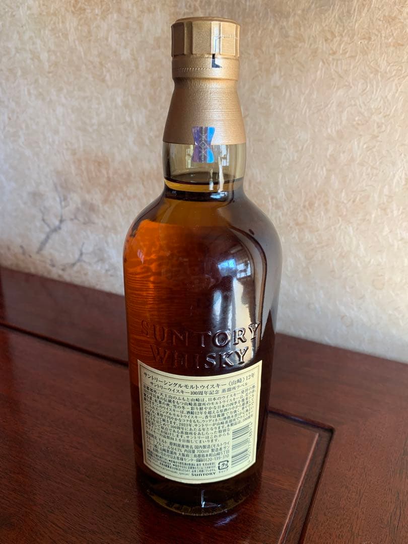 新品/山崎 12年 シングルモルトウイスキー 700ml 100周年記念ボトル
