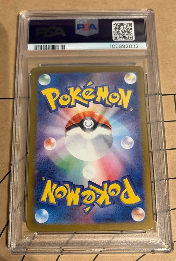 リーリエのアブリボン AR 　PSA10 バトルパートナーズ 105/100