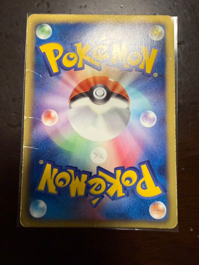 ポケモンカード ピカチュウ UR BW1 ホワイトコレクション