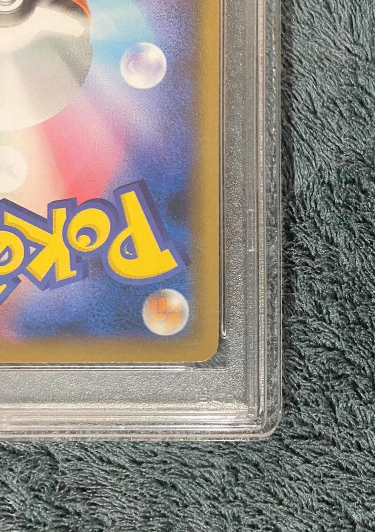 【PSA10/超希少】［ポケカ］名探偵ピカチュウ/プロモ 337/SM-P