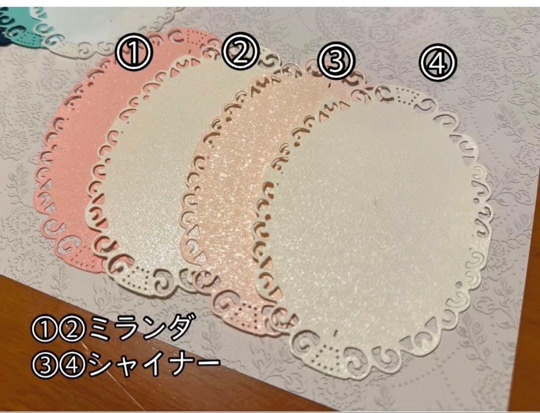 ダイカット詰合せオーダー