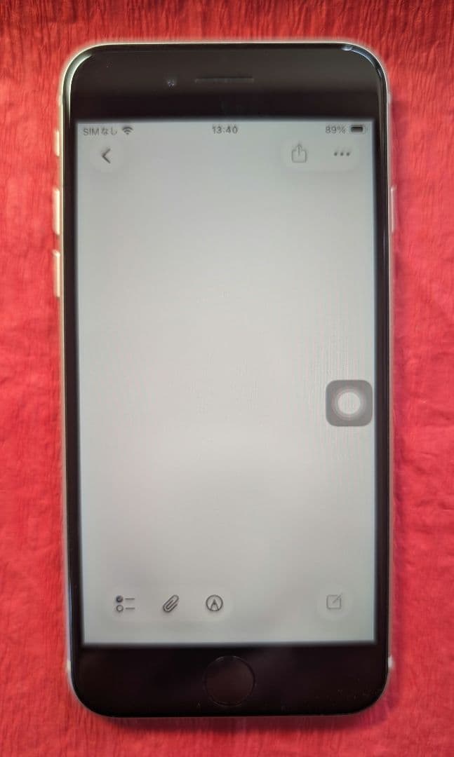 iPhone SE3 64GB スターライト SIMフリー