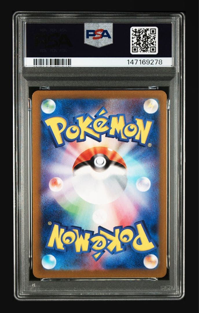 【PSA10】 ピカチュウ 018/066 ポケモンカード ホロ ミラー