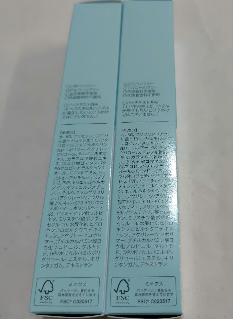 リッドキララ まぶた用アイケアジェル 10g 2本