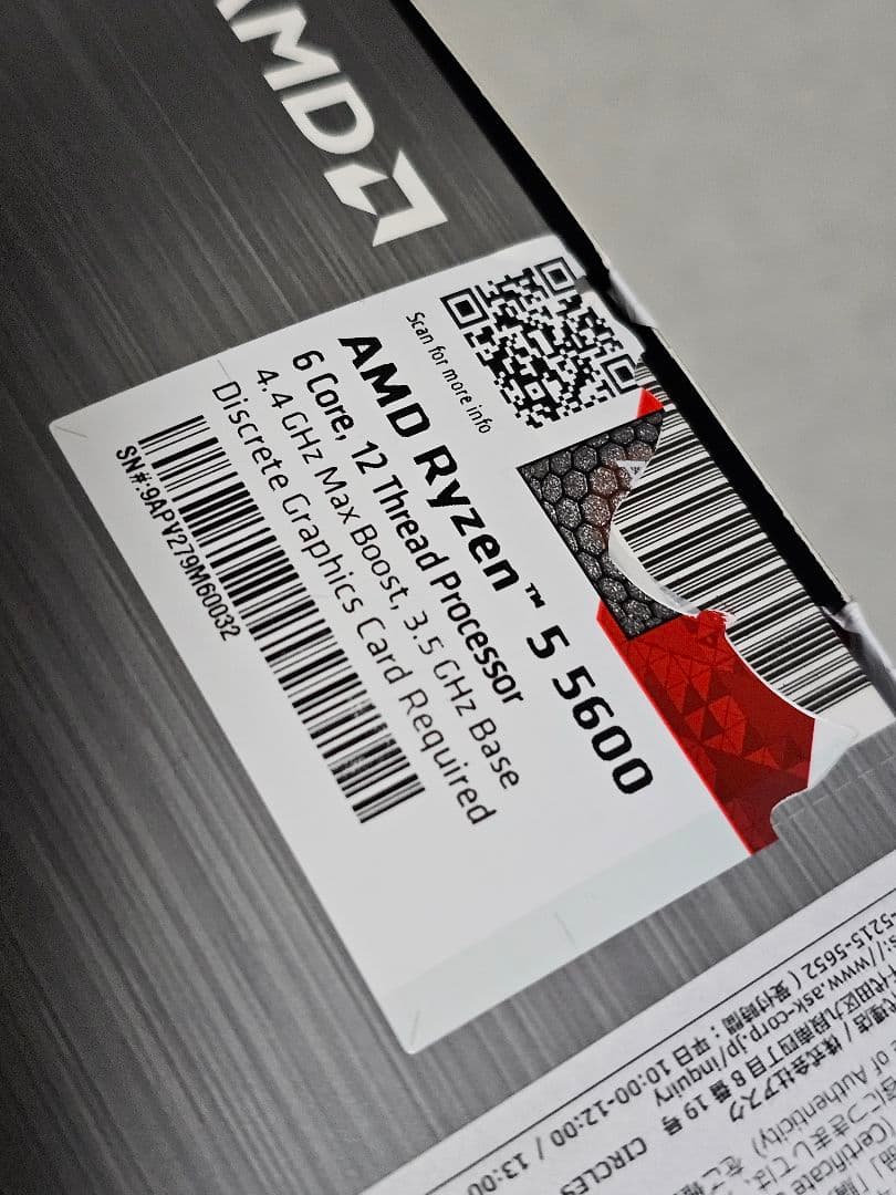 CPU Ryzen 5 5600 B550 crucial DDR4 3200 16GB