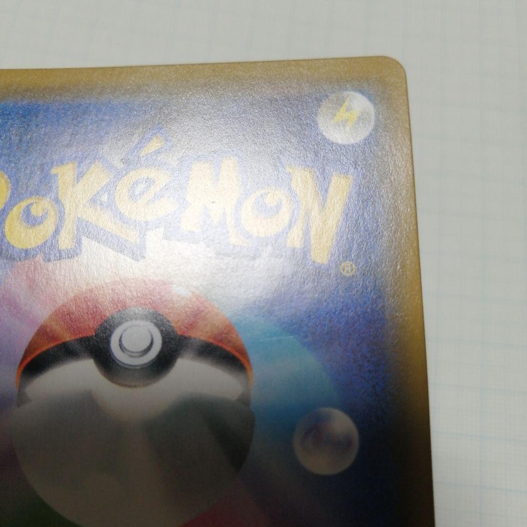 ポケモンカード　ジガルデgx　ssr