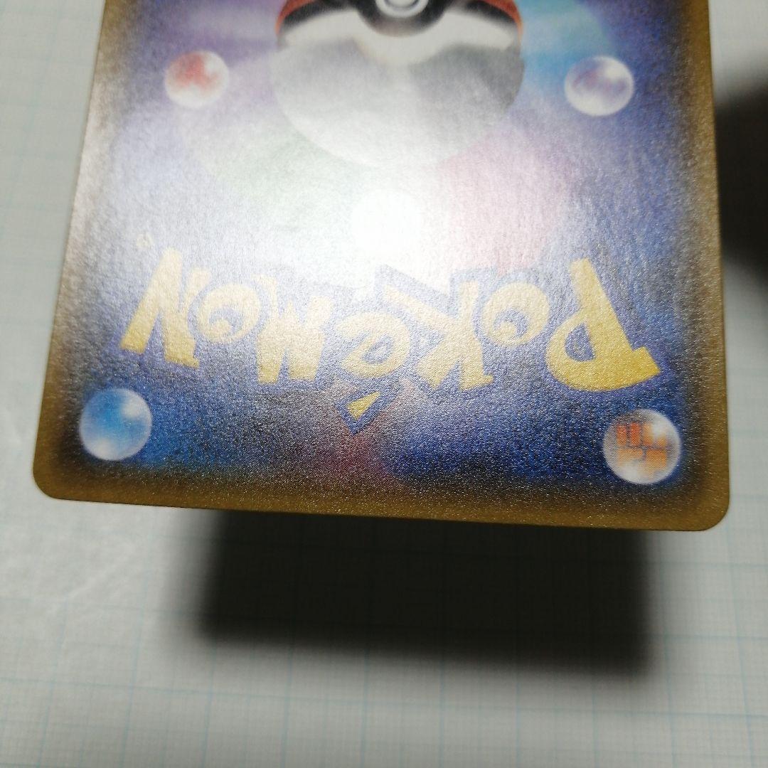 ポケモンカード　ジガルデgx　ssr