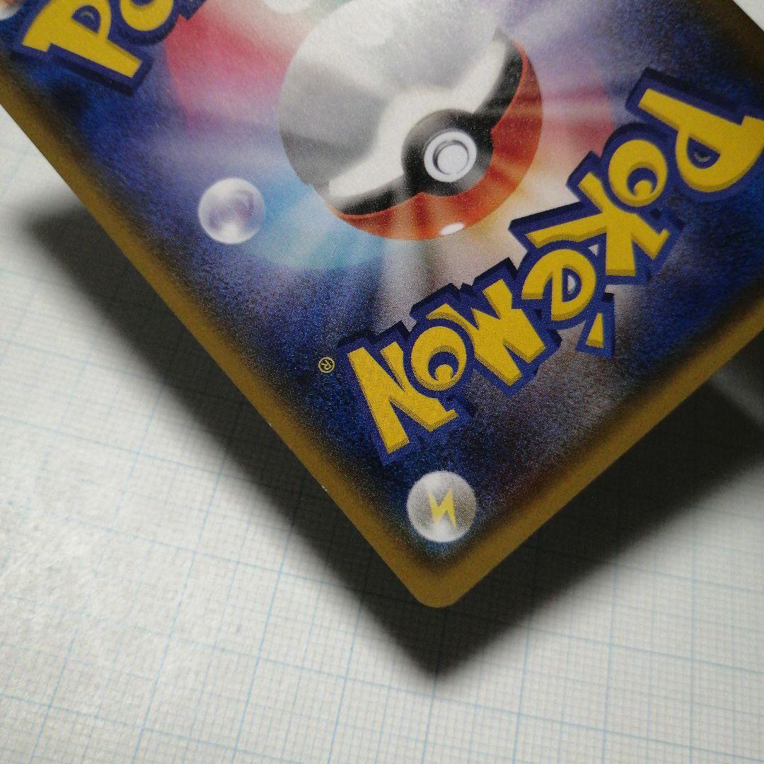 ポケモンカード　ジガルデgx　ssr