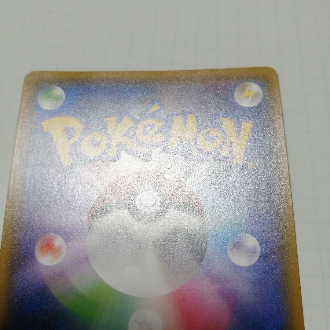 ポケモンカード　ジガルデgx　ssr