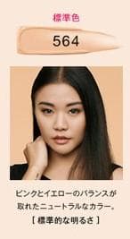 shu uemura アンリミテッド ラスティング フルイド ファンデーション