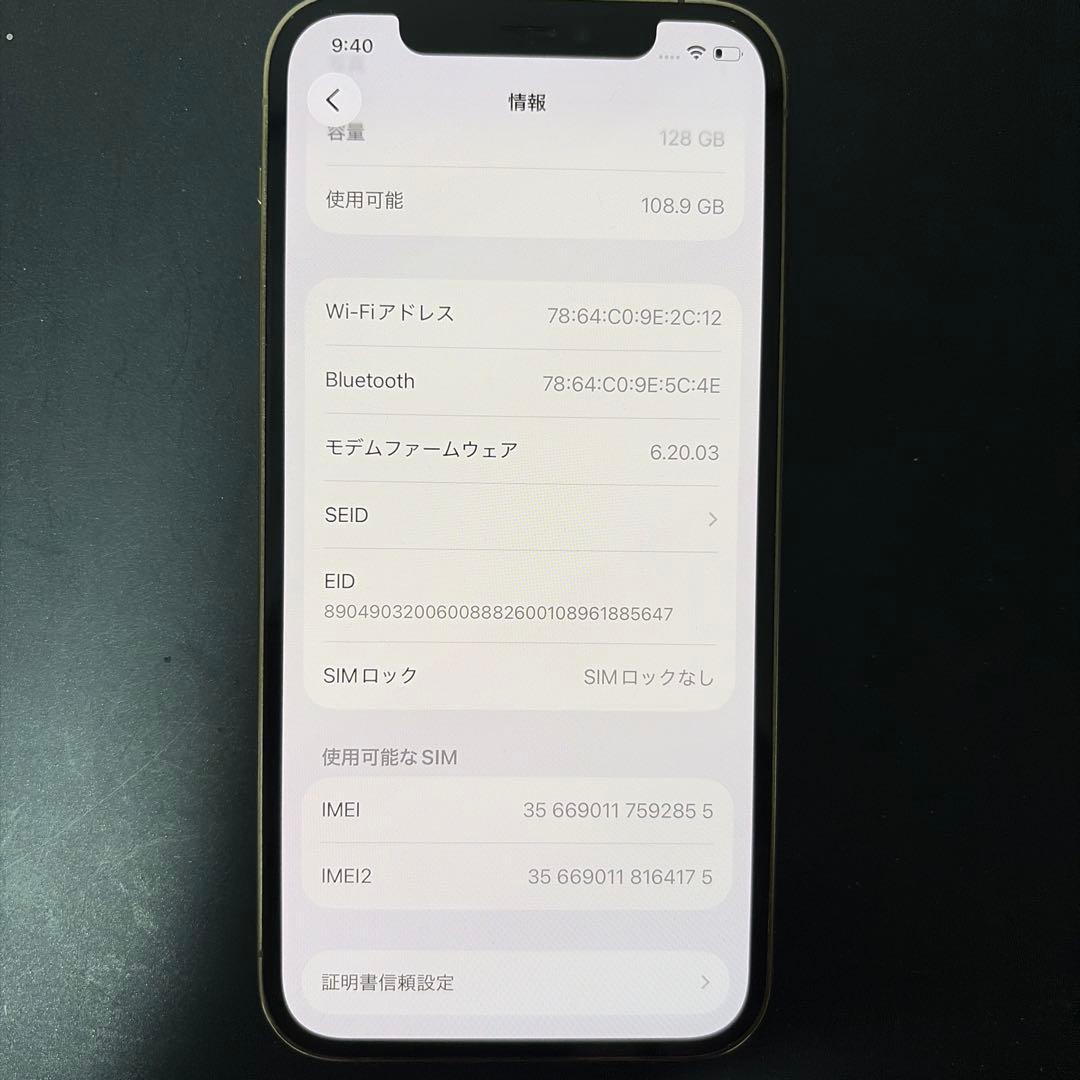 iPhone 12pro 128gb sim フリー