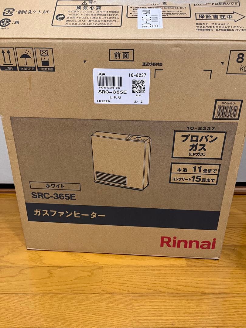 Rinnai ガスファンヒーター　SRC-365E
